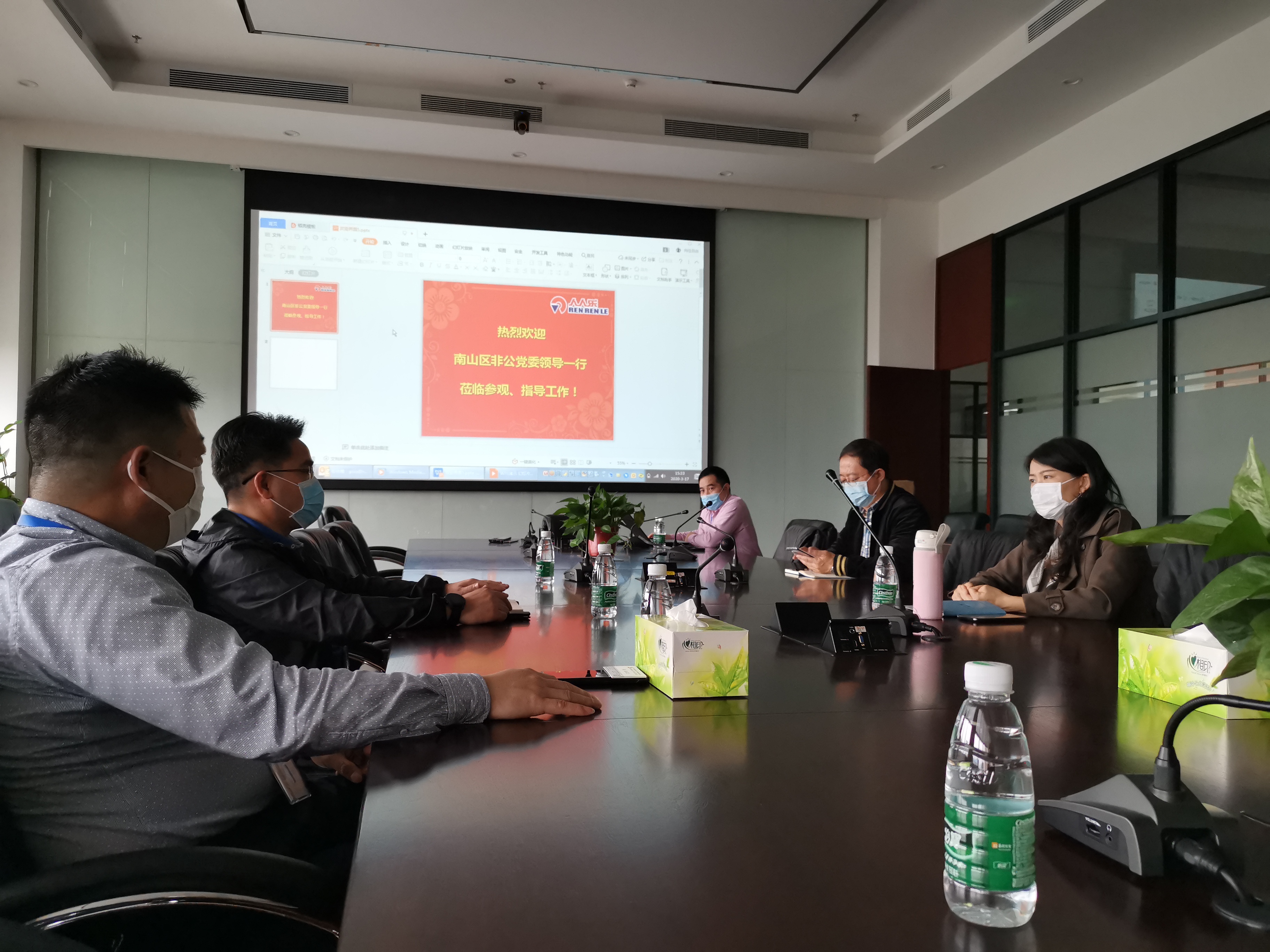 南山區(qū)非公黨委檢查指導(dǎo)人人樂黨建工作！