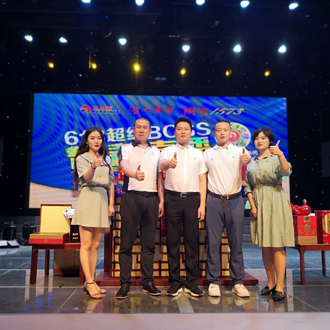 兩小時直播680萬，人人樂攜手瀘州老窖直播創(chuàng)佳績！