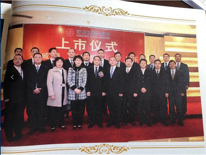 人人樂宋琦：夢(mèng)想與眾不同、唯有奮斗，才能精彩綻放記