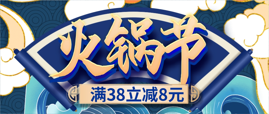 傳說中好吃到哭的火鍋配菜！有福利哦~