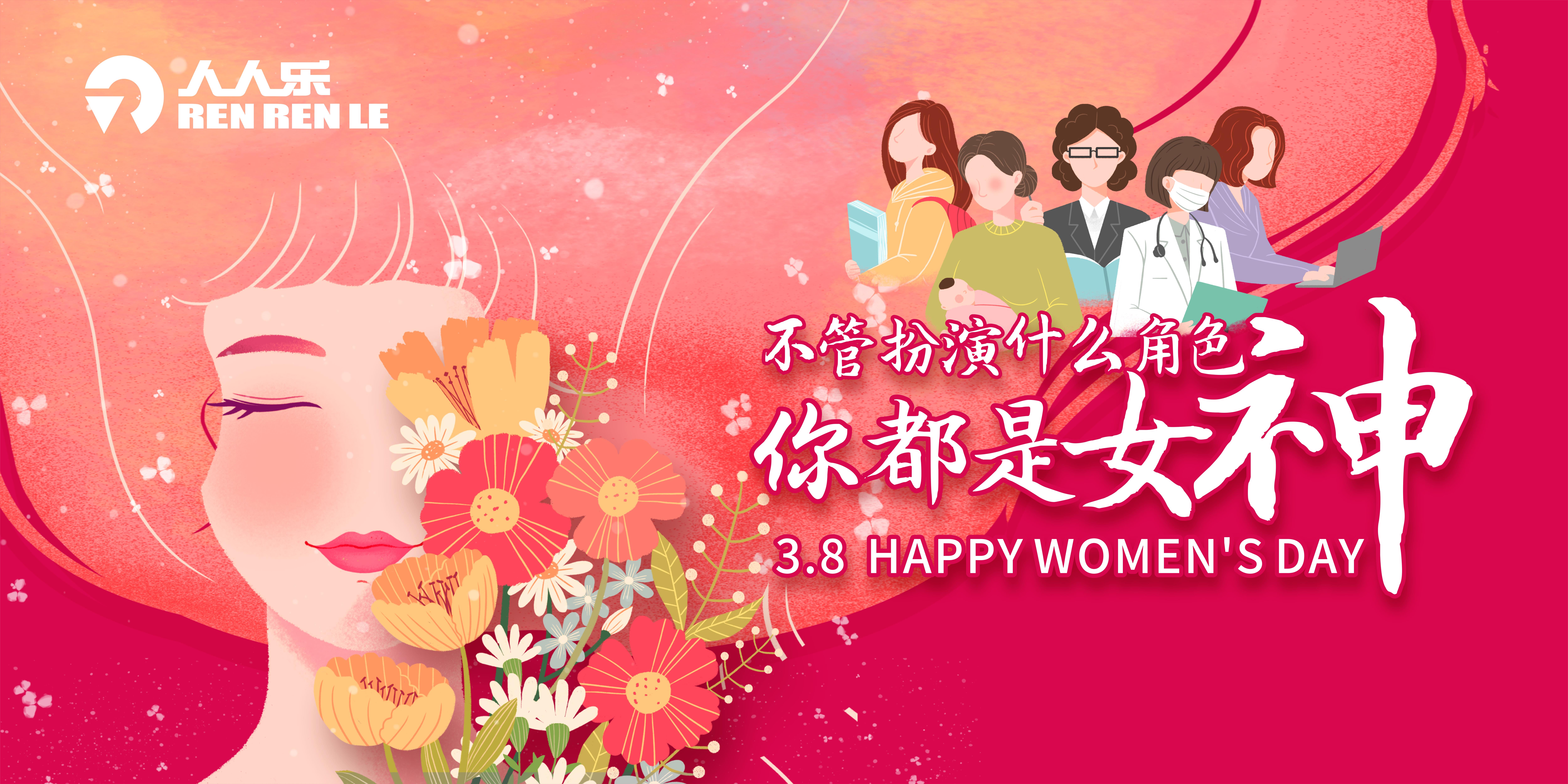 38女神節(jié)專屬美味，滿99元立減30！